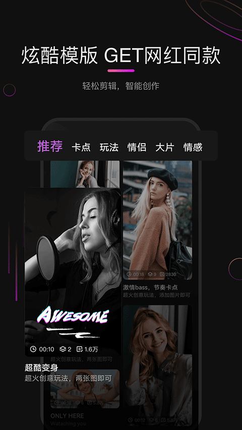 截图3