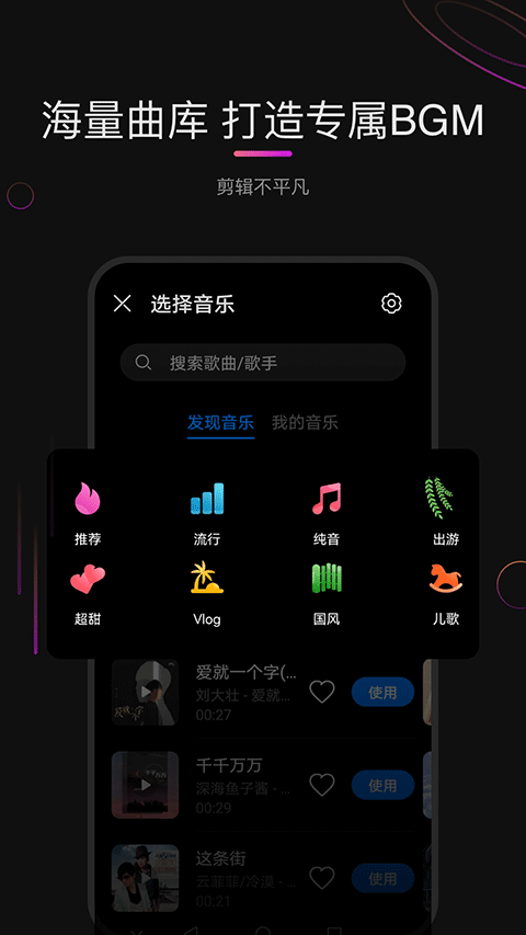 截图4